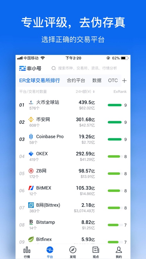Arweave挖矿教程免费版