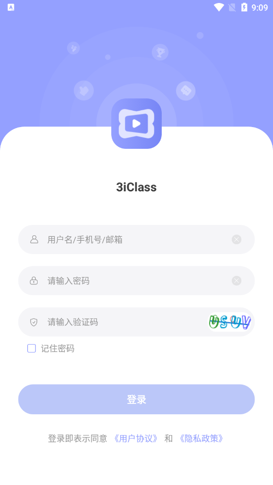 3iClass客户端手机版