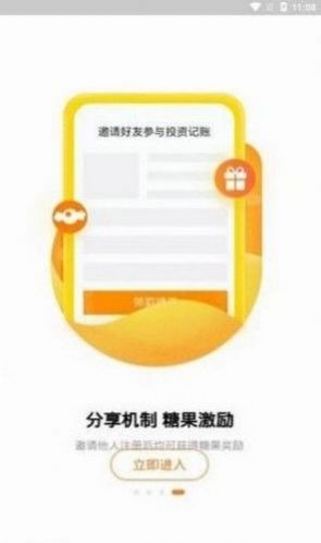LPT币软件首发版