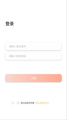 翻译猫语软件安卓官方版