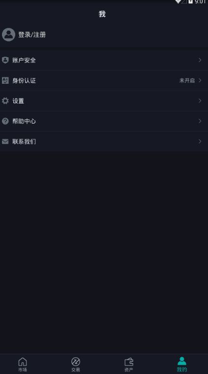 trtl乌龟币交易所安卓官方版