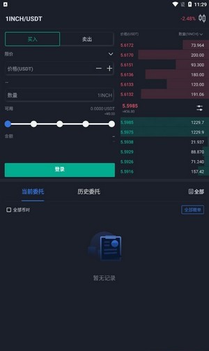 bidesk交易平台安卓最新版