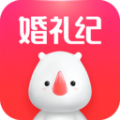 婚礼纪app电子请帖安卓版