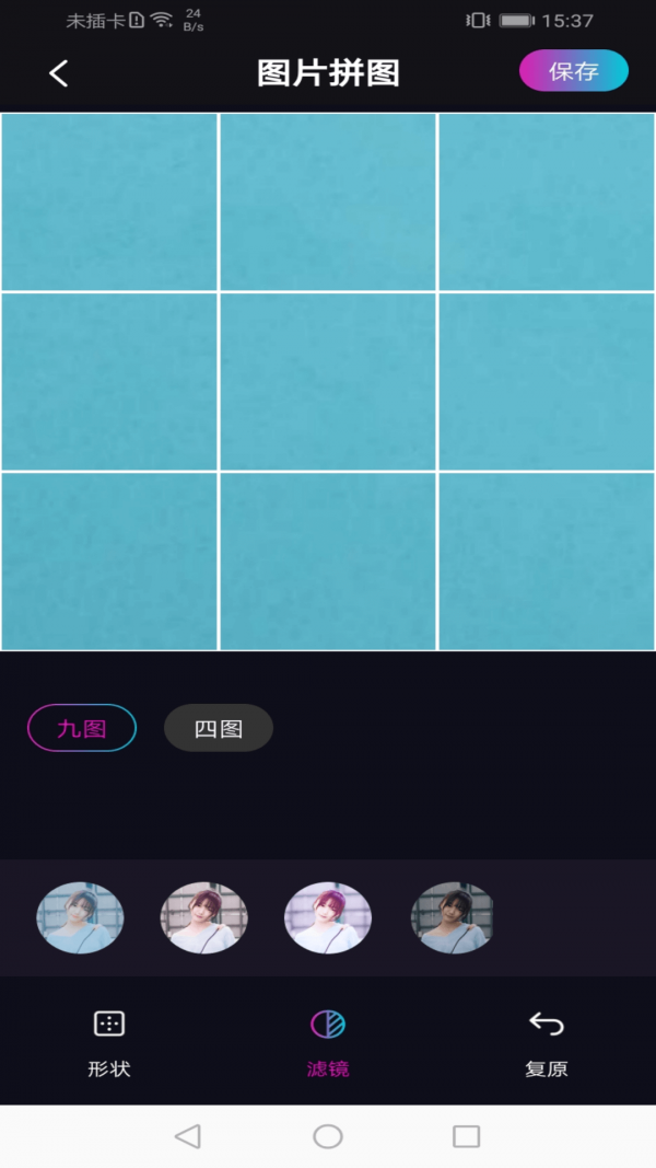 花样app新版