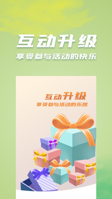 保利票务软件app