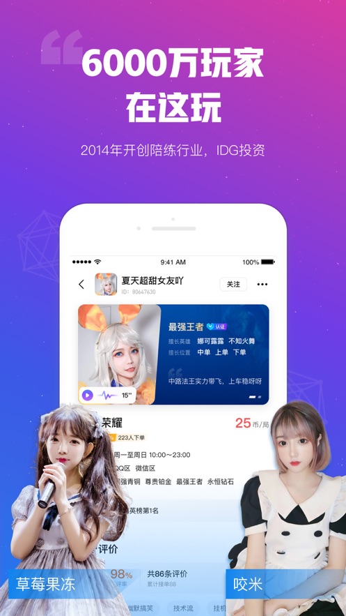 比心app最新版