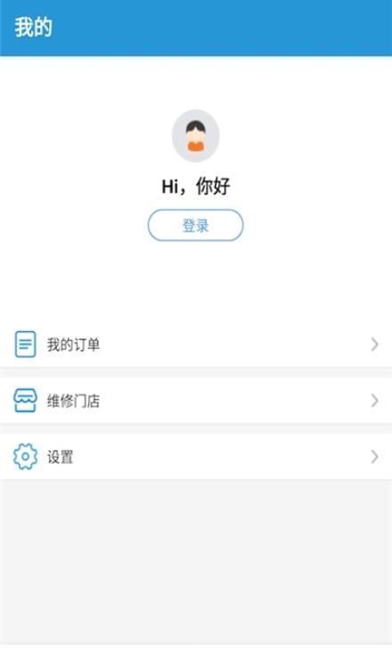 优智极APP最新版