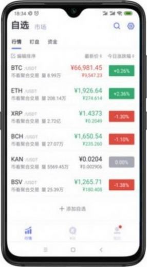 TKO币挖矿交易所最新消息app