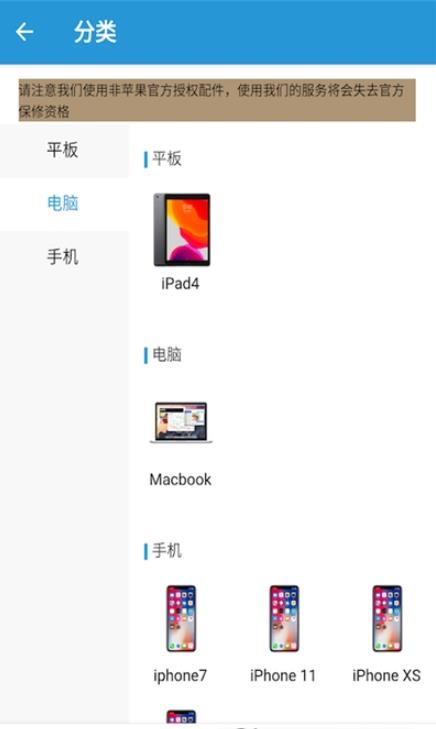 优智极APP最新版