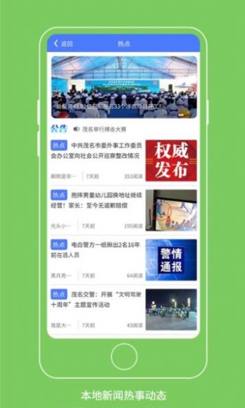 十三兰App官方版