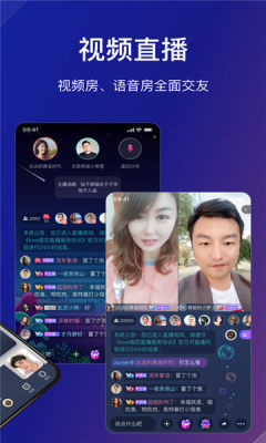 Love婚恋官方正版