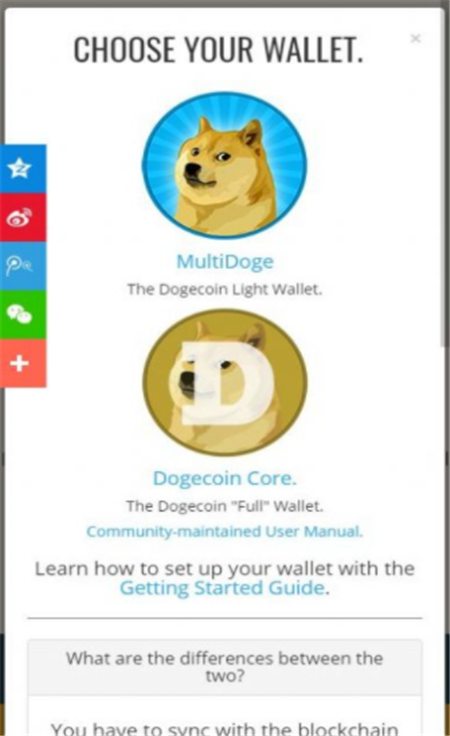 HOGE哈巴狗币App官网地址图片1