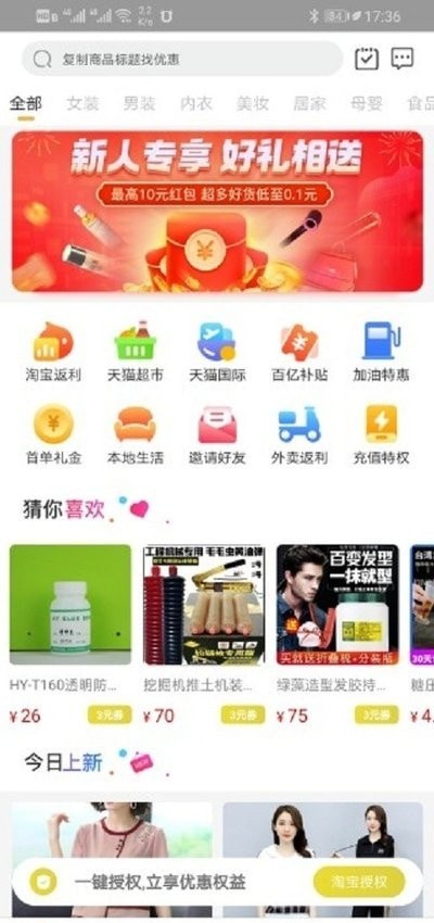 网购黑卡安卓正版