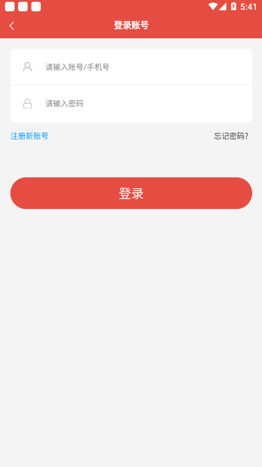 德德考试APP官方版