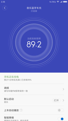 魔洁兔app安卓版