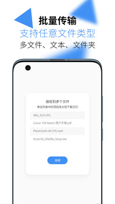 AirPortal空投下载官网app图片1