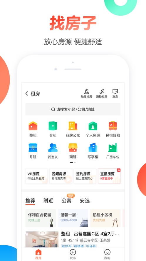 58同城官网