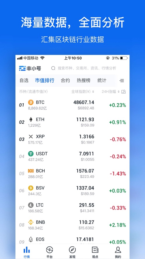 Arweave挖矿教程免费版