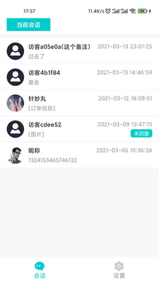 飞鼠客服app安卓版