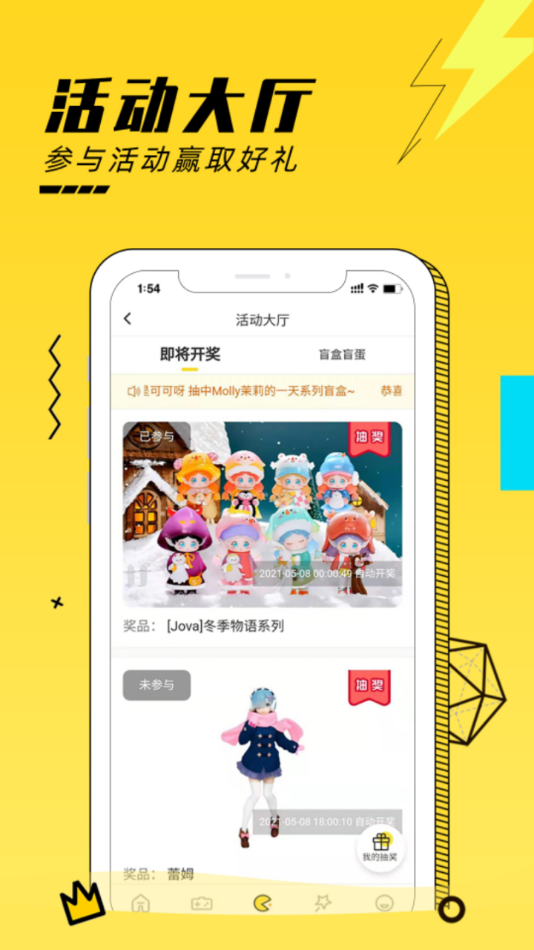 Yomi APP官方版