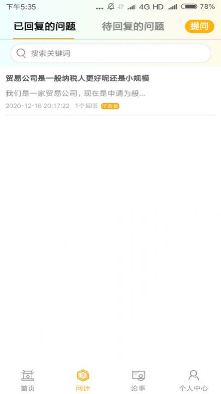 千条app