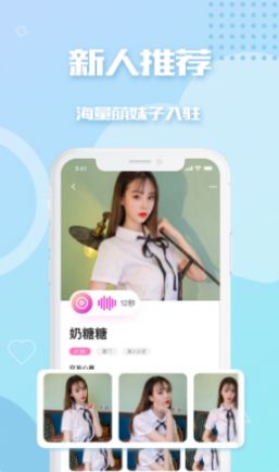 对看app安卓官方版
