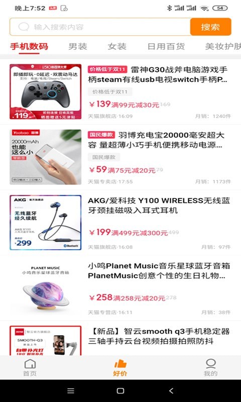 多评app安卓手机版