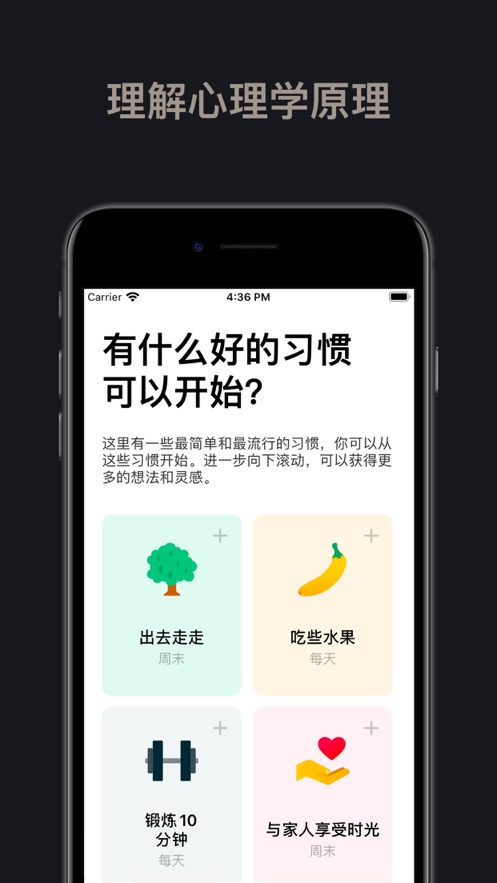 Henry APP官方2021完整版