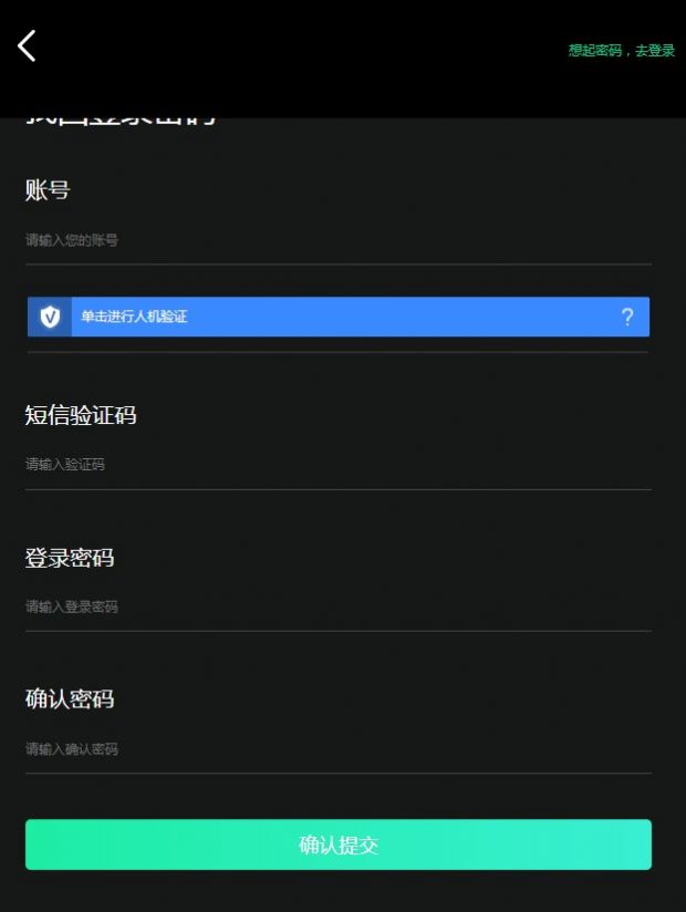 GDC币交易所安卓官方最新版