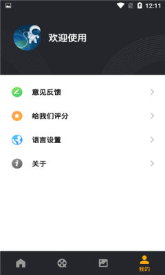 白云视频去水印官方无广告版