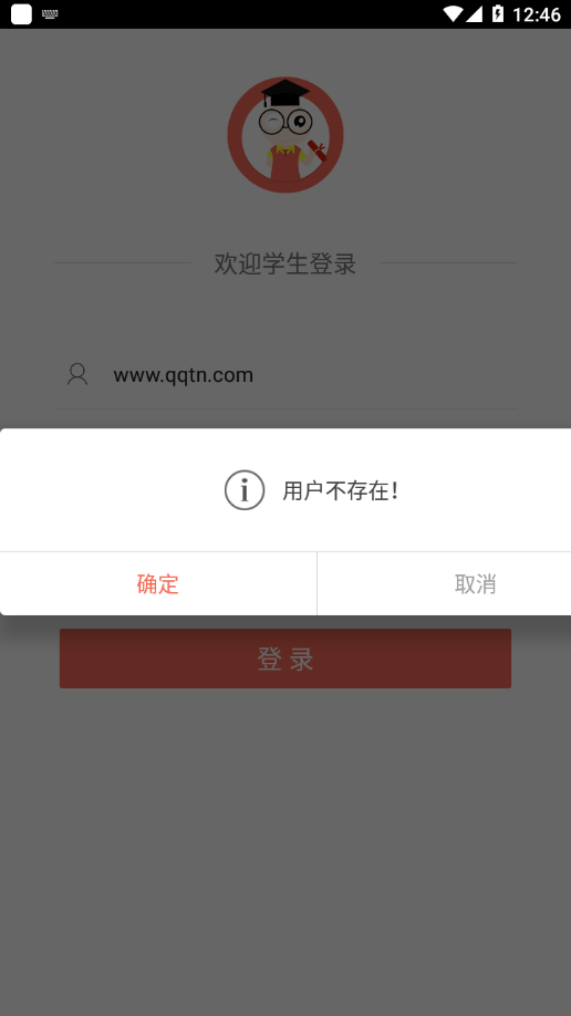 小蚂蚁学生端安卓最新版