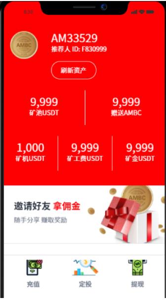 AMBC交易所平台官方最新消息图片1