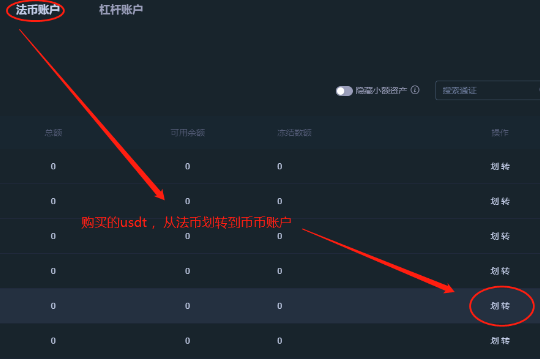 pig币抹茶分红app最新版图片1