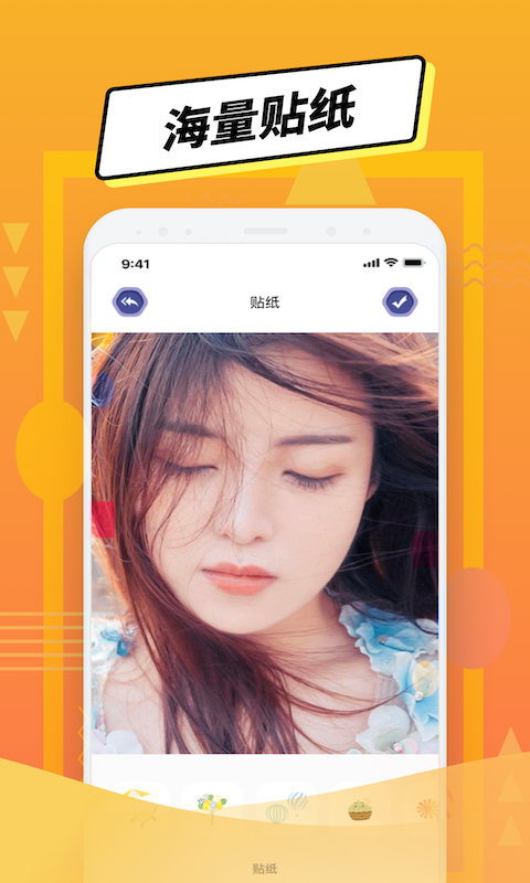 LP图片编辑APP手机最新版图片1