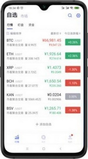 羊驼币交易所app
