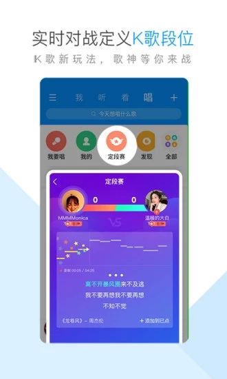 酷狗音乐安装2020免费手机版
