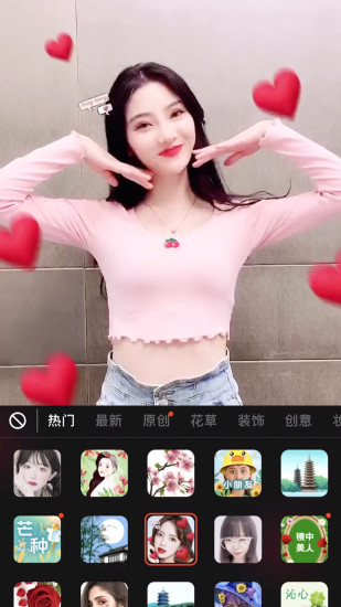 下载抖音火山版到桌面