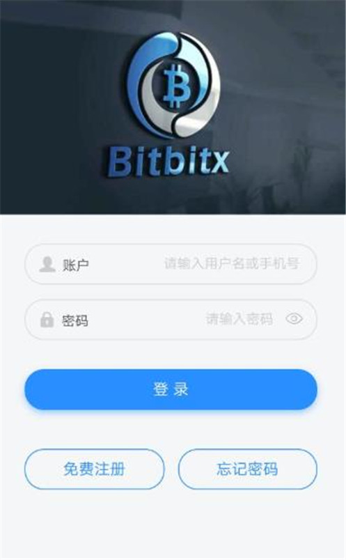 bbx交易所安卓正版