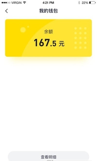 5866游戏盒子APP软件版