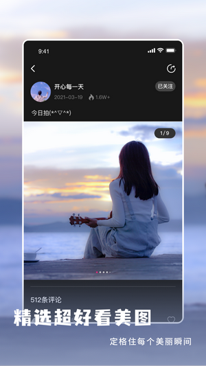 魅映短视频app官方版