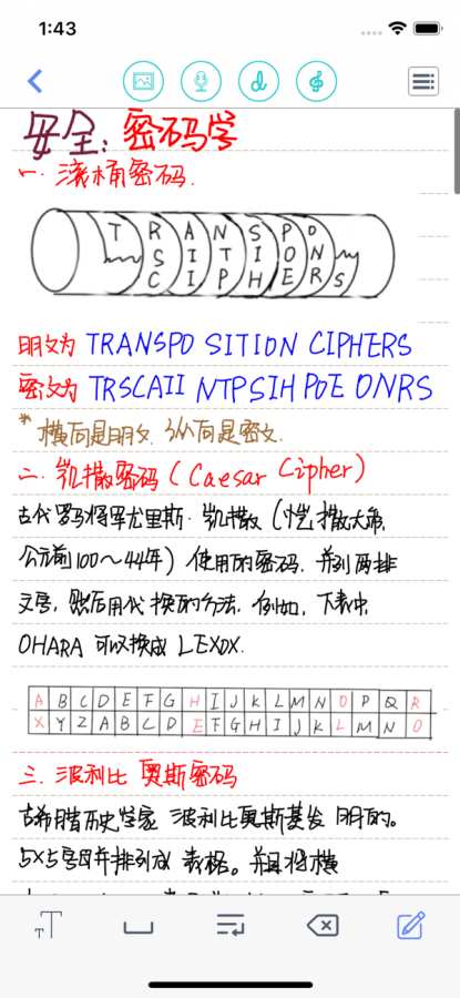 随手写苹果官方版安装