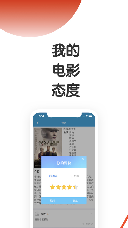 片库appios安卓版