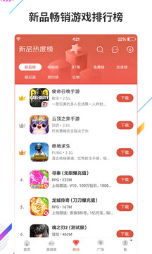 虫虫助手免费修改版