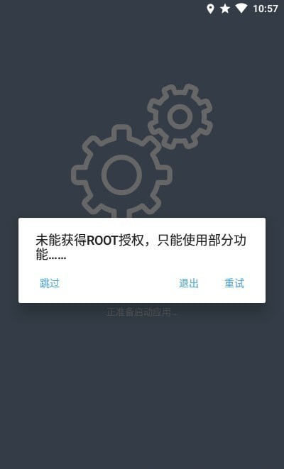 MIUI完美图标app最新版