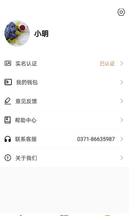 航投租车安卓客户端手机版
