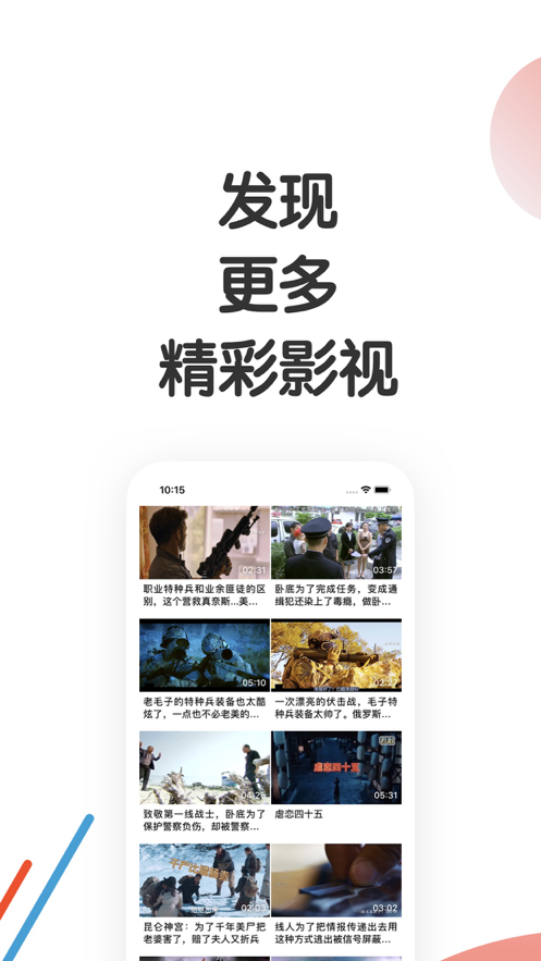 片库appios安卓版