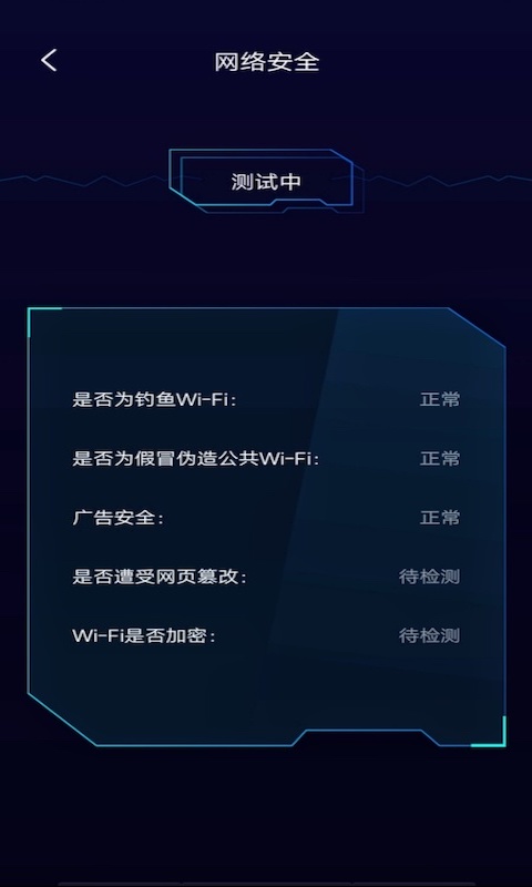摸摸鱼更新版