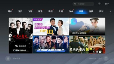 魔力视频tv9999修改版