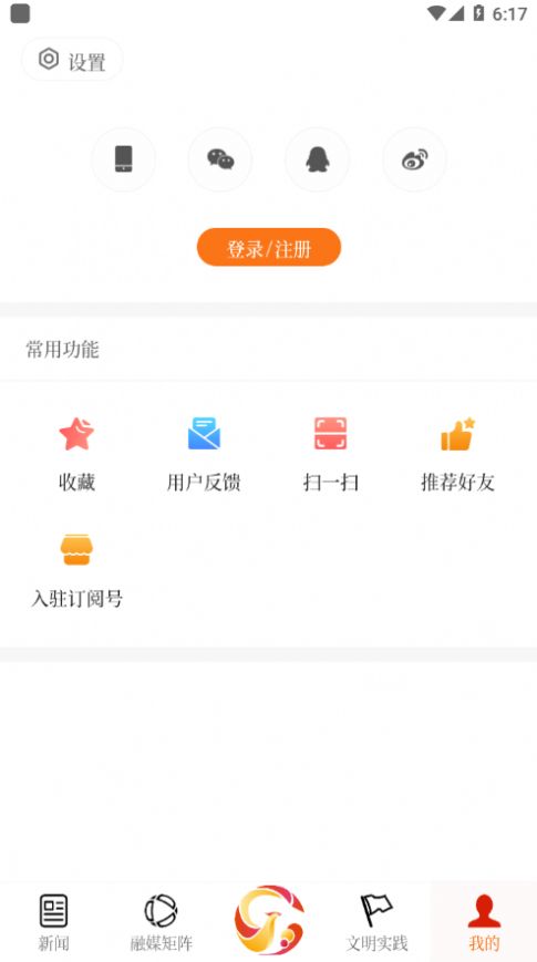 云上金凤app安卓版客户端