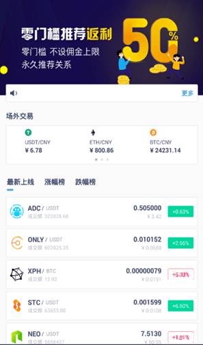 bitz软件app完整版